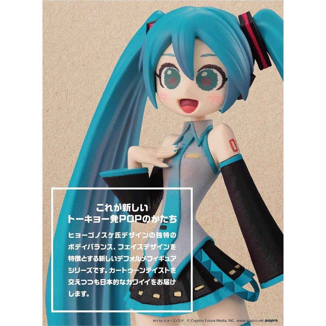 初音ミクさんのインスタグラム写真 - (初音ミクInstagram)「・ フリューよりプライズフィギュア「TOKYO:CartoonY figure -初音ミク-」が登場！ ・ 漫画家・イラストレーターのヒョーゴノスケ氏による独特なデザインを特徴とし、カートゥーンテイストを交えた新しい「カワイイ」をお届けする新スタイルのデフォルメフィギュアシリーズ「TOKYO:CartoonY figure」 記念すべき第一弾は初音ミク✨ ・ ヒョーゴノスケ氏の描き下ろしミクの魅力がそのまま立体化されました🥰 マットな質感にもご注目👀 ・ 取扱店舗は「キャラ広場プライズ」公式ページからご確認ください🔎 ・ #初音ミク #hatsunemiku #フィギュア #カートゥーン風」7月31日 18時26分 - cfm_miku_official