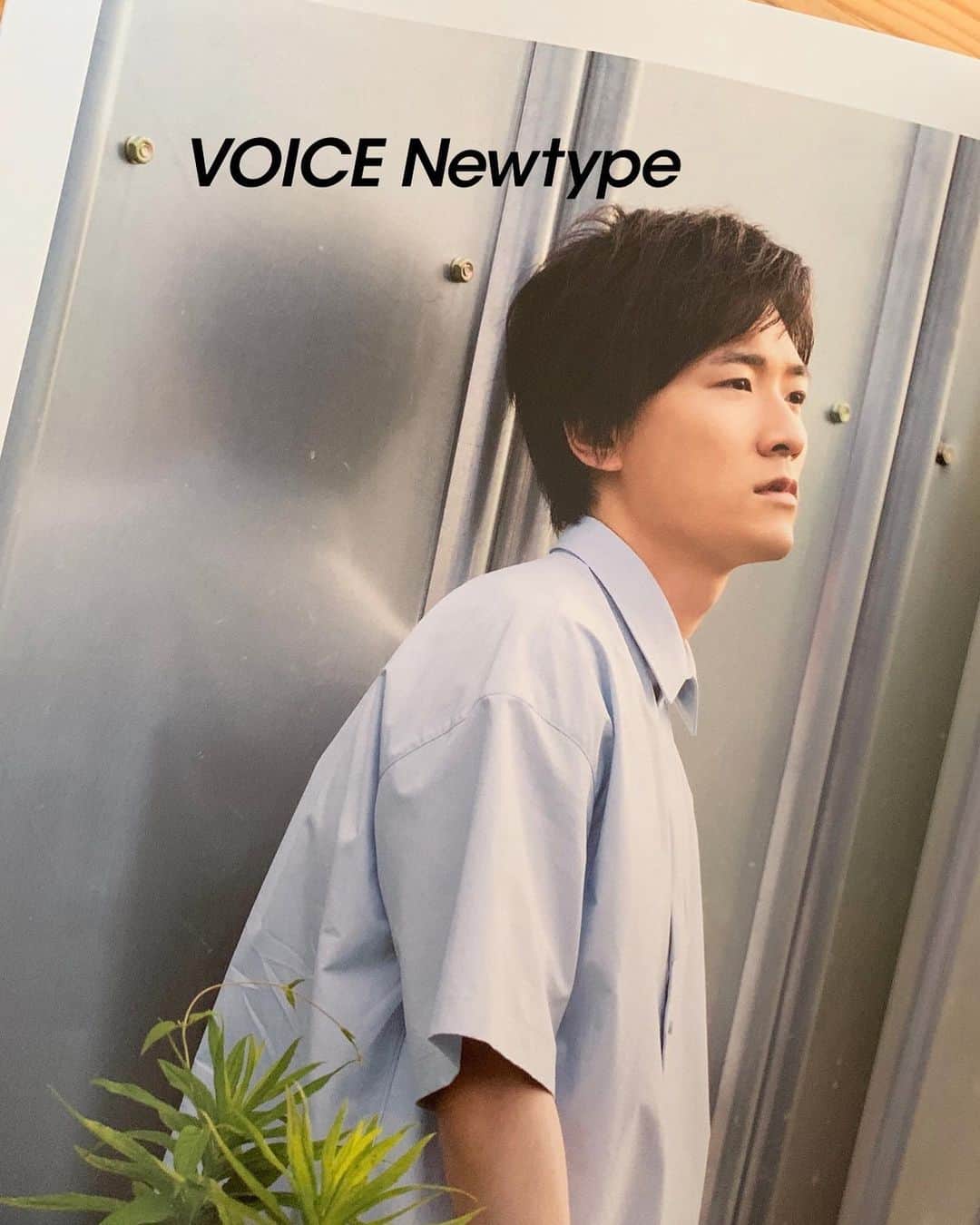 VOICE Newtypeさんのインスタグラム写真 - (VOICE NewtypeInstagram)「7月29日（水）発売「ボイスニュータイプNo.076」 畠中祐さんチラ見せ📷 誌面6ページでの掲載です。  #畠中祐 #ボイスニュータイプ #voicenewtype」7月31日 18時56分 - voice_newtype