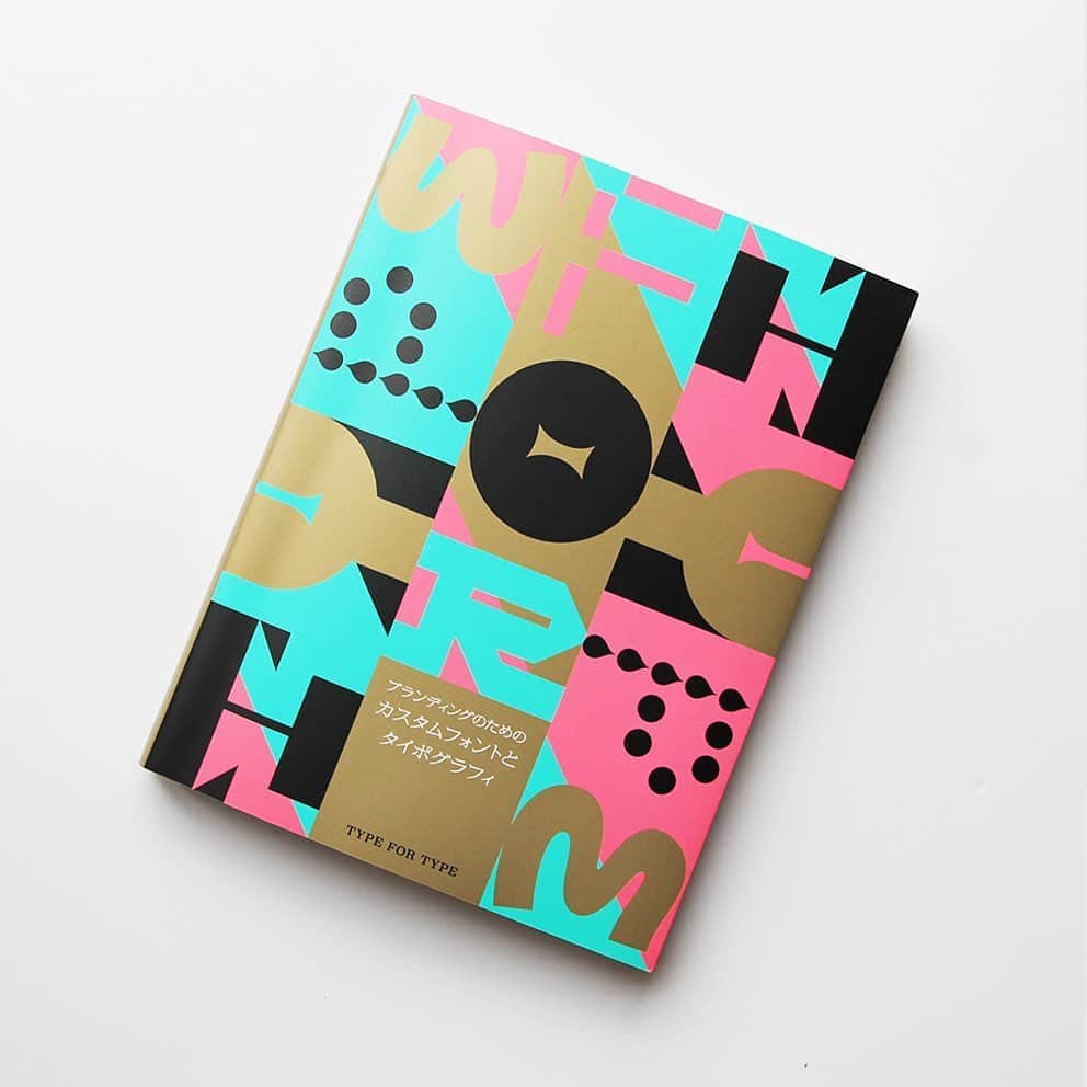 haconiwa / 箱庭のインスタグラム：「毎週金曜日は #週末読みたい本 のコーナーです！﻿ ﻿ 今週は、『ブランディングのためのカスタムフォントとタイポグラフィ』をご紹介します。﻿ ブランディングの中で、主役となりつつあるタイポグラフィのデザイン。﻿ 本書は書体制作者のインタビューを巻頭に特集し、ブランドごとのカスタムフォントの事例を多数紹介した1冊になっています！﻿ ﻿ 詳しくは本日公開の記事をチェックしてねー﻿ ﻿ #週末読みたい本 #本 #book #ブランディングのためのカスタムフォントとタイポグラフィ #大曲都市﻿」