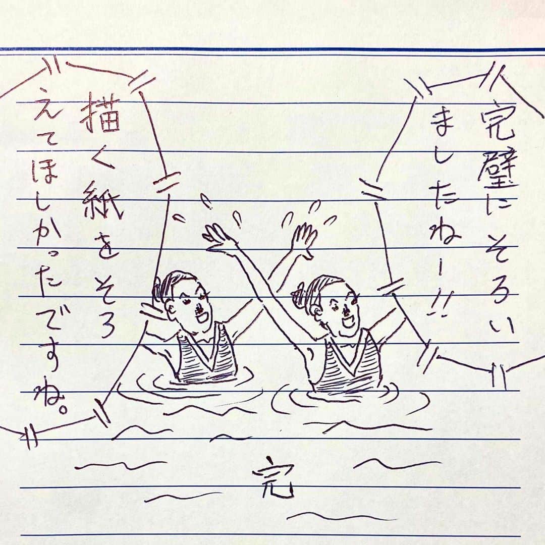 新山大さんのインスタグラム写真 - (新山大Instagram)「最近はシンクロナイズドスイミングのことをアーティスティックスイミングって言うんですって。 #三コマ漫画 #3コマ漫画 #一日一作品 #96作品目 #シンクロナイズドスイミング #アーティスティックスイミング」7月31日 19時01分 - dai_niiyama