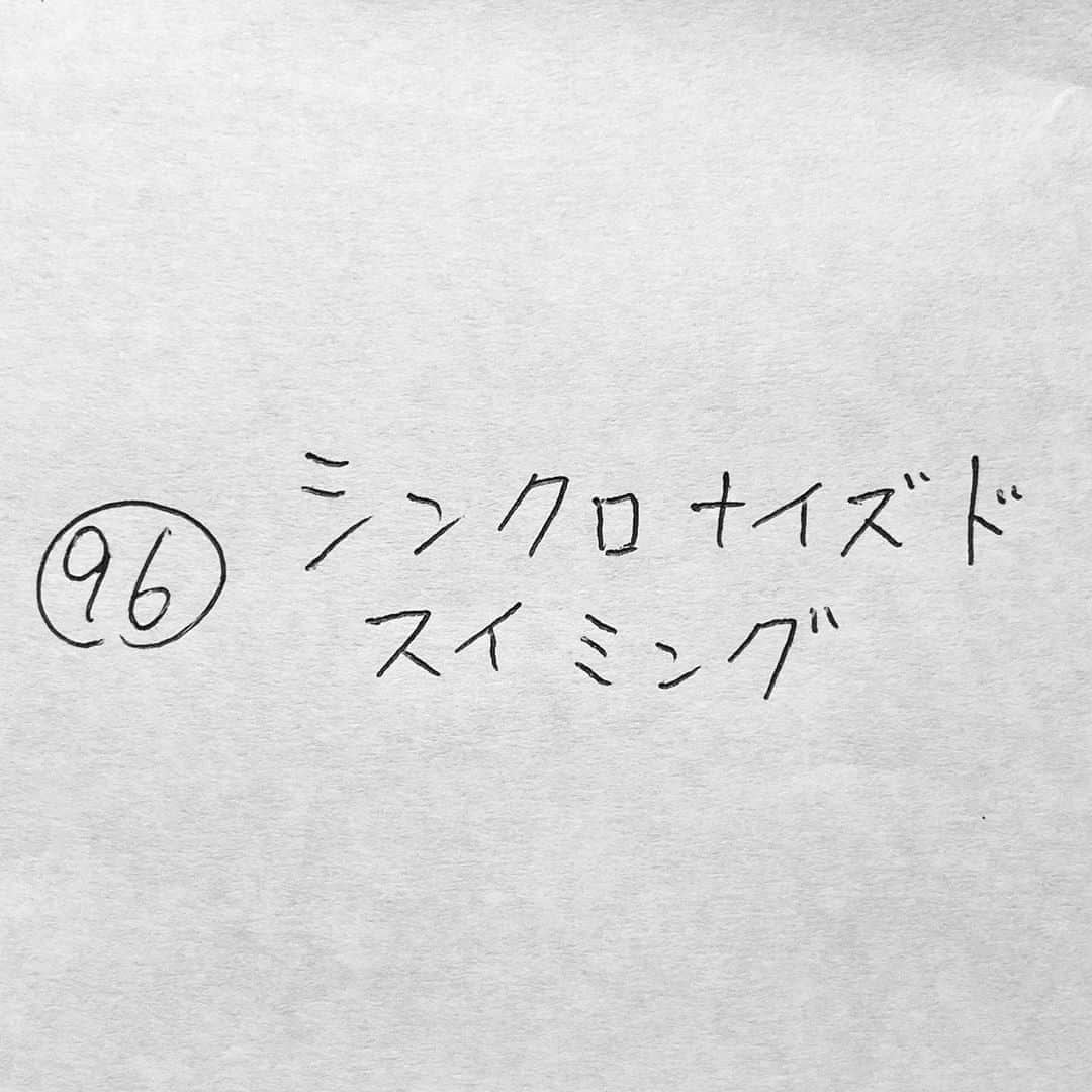 新山大のインスタグラム