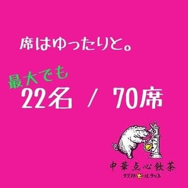 シュタインハウス新宿のグルメインスタ
