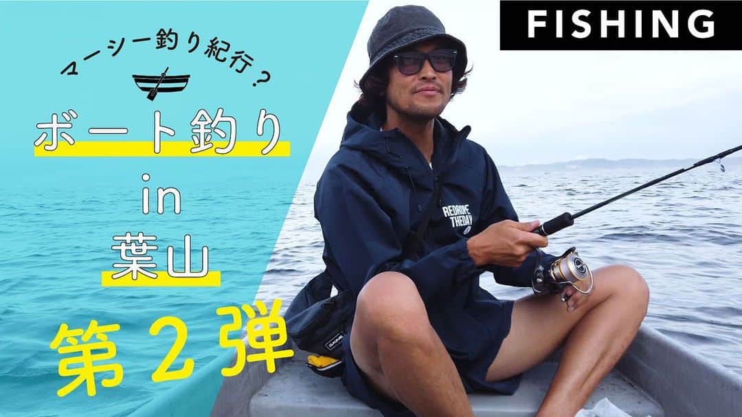 三浦理志さんのインスタグラム写真 - (三浦理志Instagram)「You Tube アップしました〜！ 今回は葉山沖での釣りで御座います！ 良かったら見て下さい。 チャンネル登録よろしくお願いします！ #youtube #Mテレ #fish #fishing  #釣り」7月31日 19時20分 - mar4m