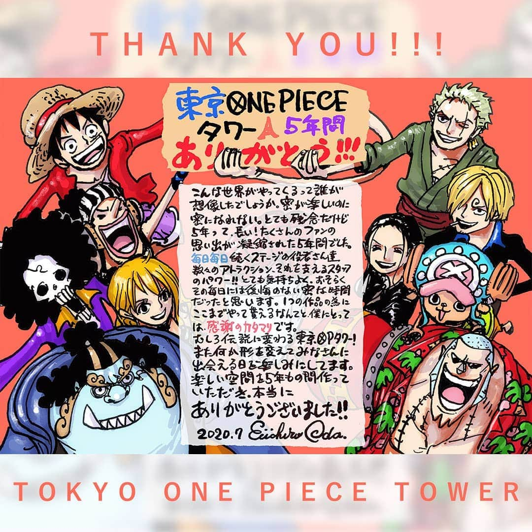 ONE PIECEスタッフ公式さんのインスタグラム写真 - (ONE PIECEスタッフ公式Instagram)「#東京ワンピースタワー 5年間ありがとう!!!🗼 . 本日、フィナーレを迎えた「東京ワンピースタワー」へ、尾田っちからメッセージが届きました。 . #onepiece #ワンピース #漫画 #manga #尾田栄一郎 #eiichirooda #週刊少年ジャンプ #shonenjump  #tokyoonepiecetower #メッセージ #message  #ありがとう #thankyou #感謝 #麦わらの一味 #mugiwaranoichimi」7月31日 19時30分 - onepiece_staff