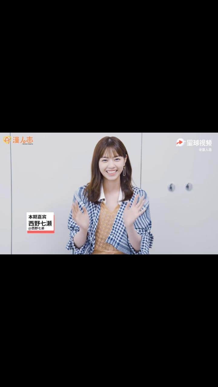 西野七瀬さんのインスタグラム動画 - (西野七瀬Instagram)「#西野七瀬」7月31日 19時47分 - nishino.nanase.fan