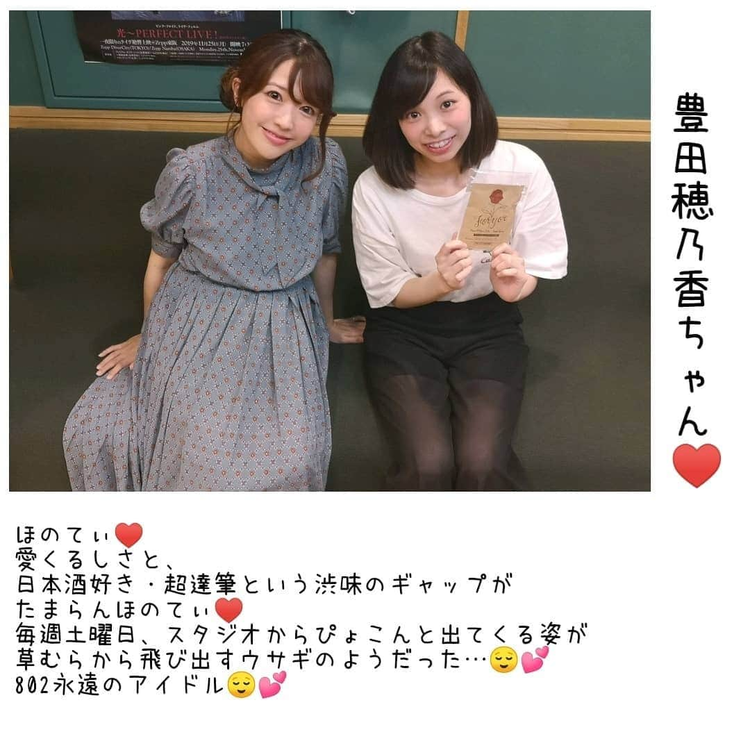 鬼頭由芽さんのインスタグラム写真 - (鬼頭由芽Instagram)7月31日 19時49分 - xxyumeyumexx