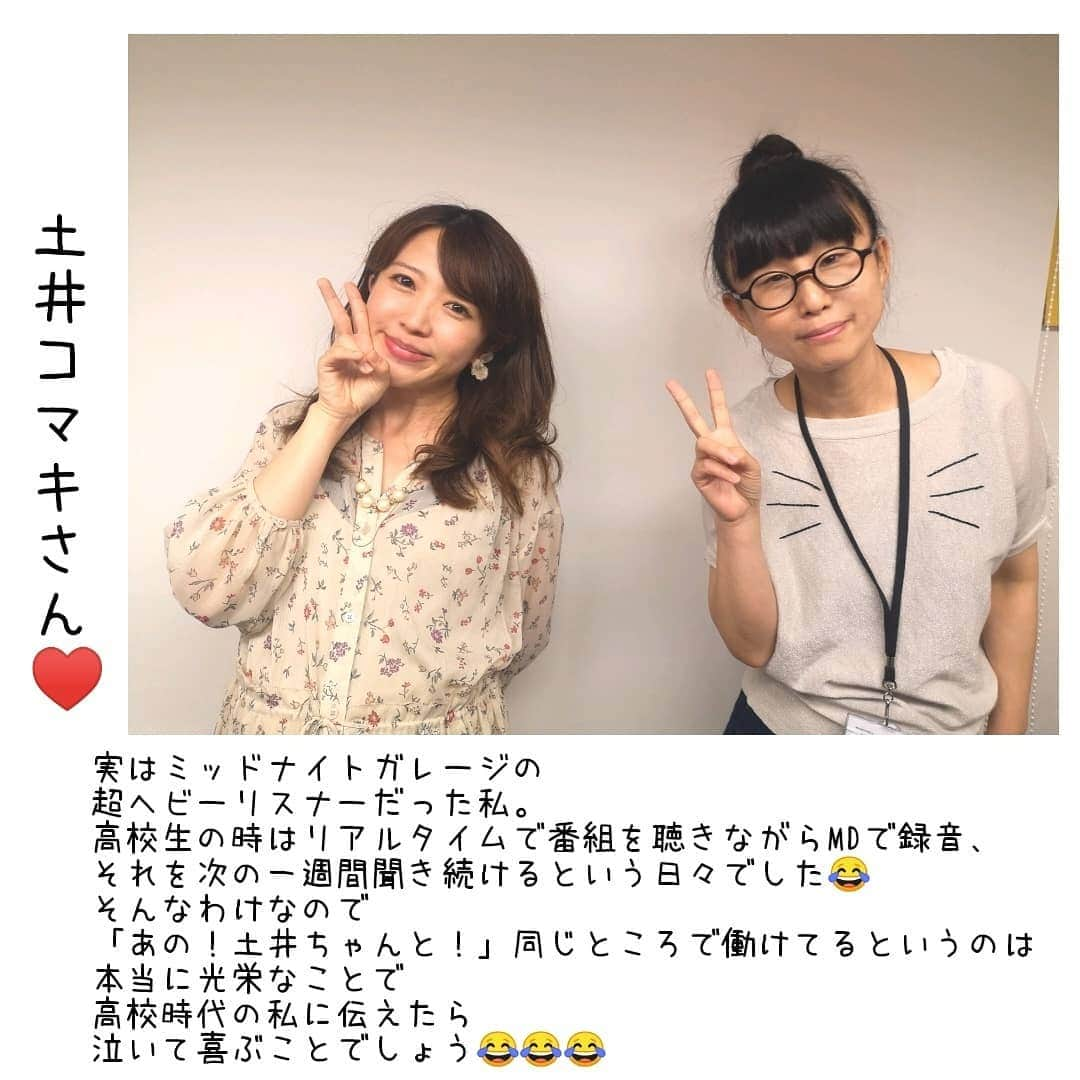 鬼頭由芽さんのインスタグラム写真 - (鬼頭由芽Instagram)7月31日 19時49分 - xxyumeyumexx