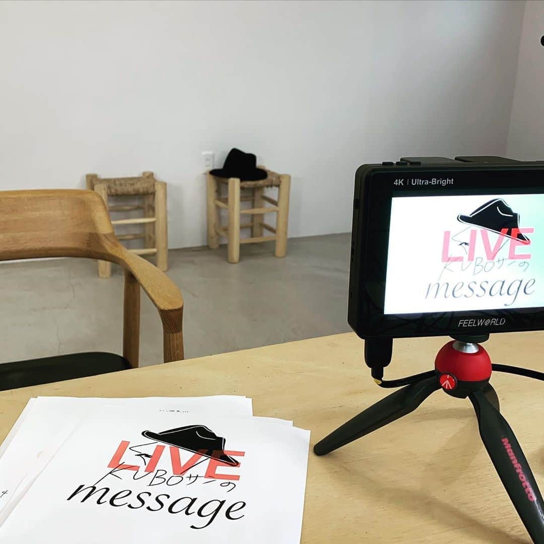 久保雄司のインスタグラム：「【kuboさんのmessage vol.1】 ご参加頂いた皆さま この度は本当にありがとうございました！ 今回のメッセージ みんなで🤝《 #楽しみを届けよう 》  LIVEは楽しい！ 僕も届けられるように頑張ります🔥  今回参加できなかった方へも今回のvol.1をまとめて配信していく予定です😌  vol.2も楽しみ♪  #努力は夢中に勝てない #楽しみを届けよう」