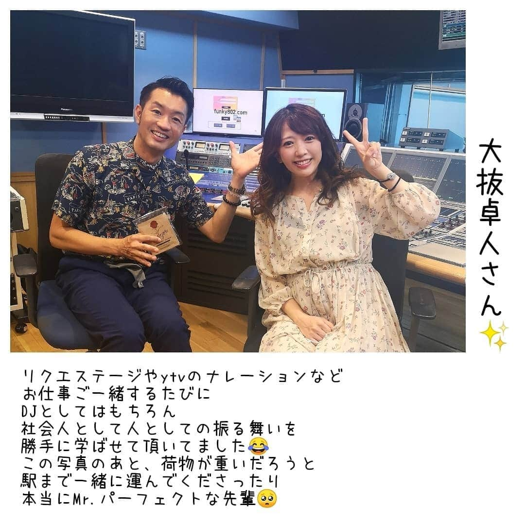 鬼頭由芽さんのインスタグラム写真 - (鬼頭由芽Instagram)「私は本当に本当に802のDJの皆さんが大好きなので… 最後の放送を前に😂 私、一人一人に手紙まで渡してるのにSNSでまで、ほんと好きすぎてすみません。笑 この中にいられて本当に幸せでした！ (本当は伊藤政則さんともお会いしたかったのですが、東京から放送されていたのでお写真撮れず！でも毎週気にかけてくださり、頑張れよー！と言い続けてくださってました！！！)」7月31日 19時44分 - xxyumeyumexx