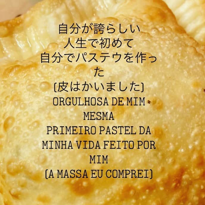 シモネのインスタグラム：「#pasteldepalmito」