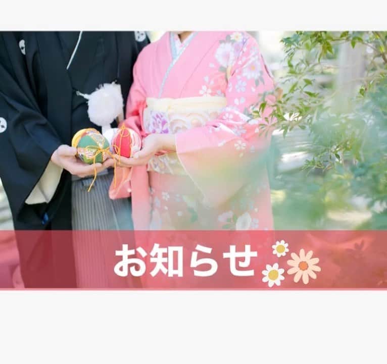 桜鶴苑のグルメインスタ