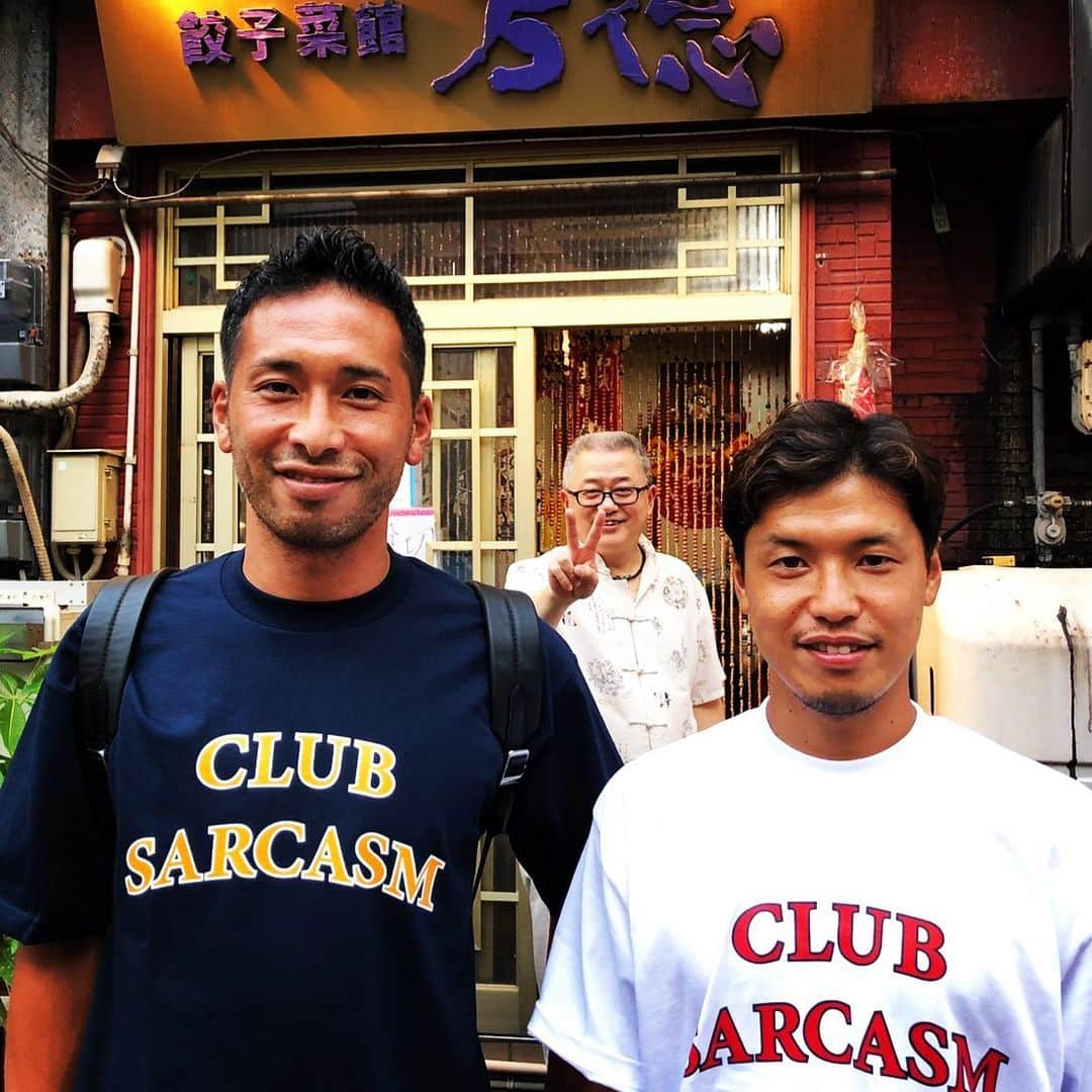 大竹洋平のインスタグラム：「. とぅくnice goal⚽️ @yuhei02 T-shirt 👕@clubsarcasm_1993  @shoot_kohno  大好きなお店🥟 @beijingcui  @mantokugyouza #徳永悠平 #幸野志有人 #大竹洋平 #崔万清」