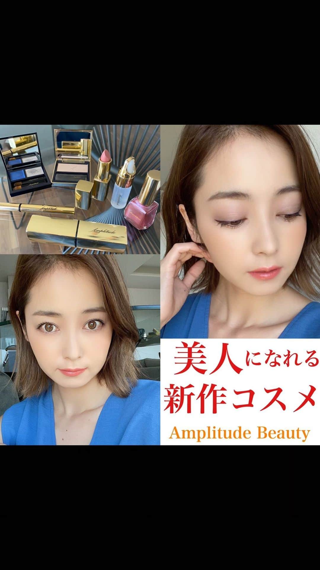 山口夏実のインスタグラム