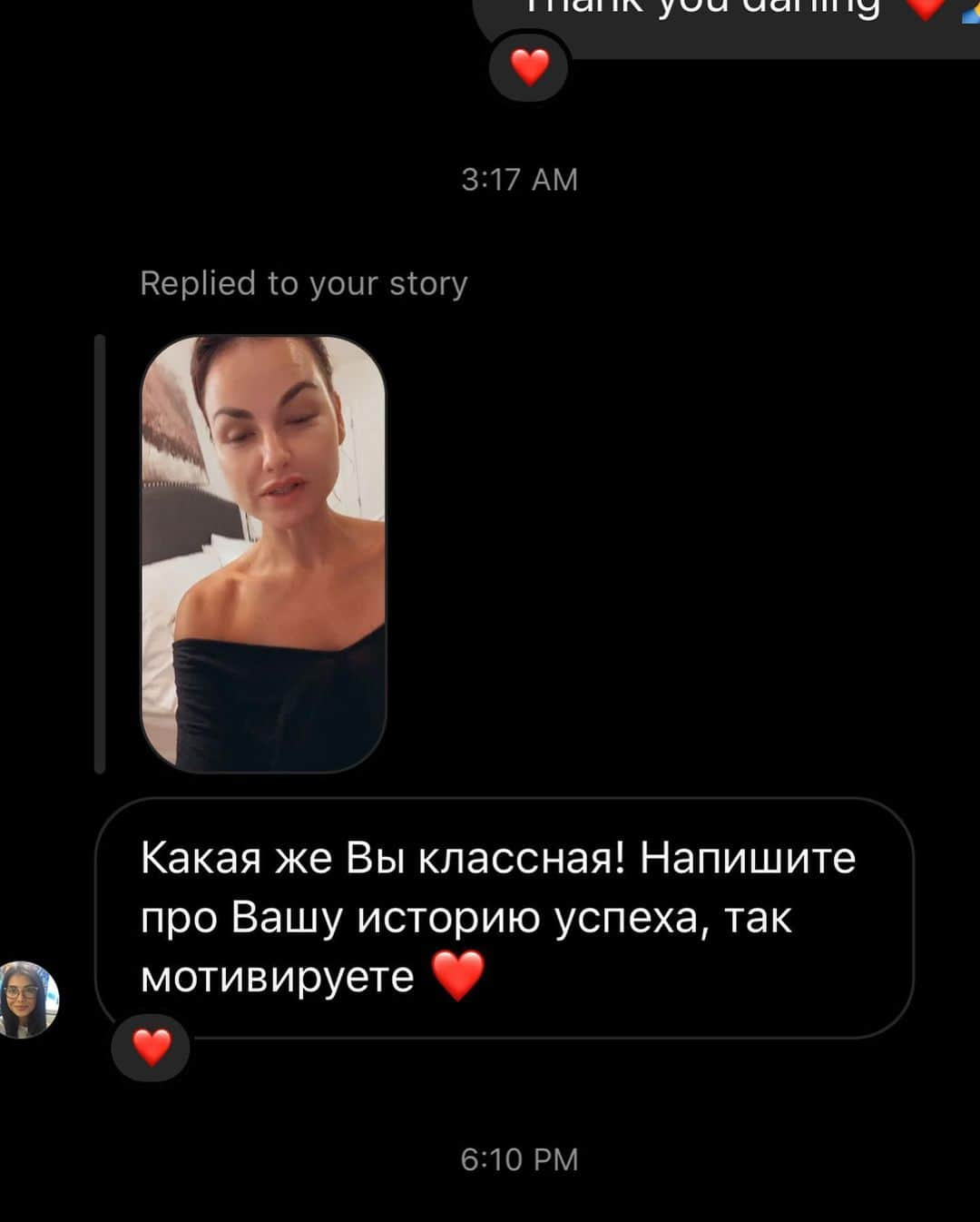 Anna Starodubtsevaさんのインスタグラム写真 - (Anna StarodubtsevaInstagram)「Интересный вопрос от подписчицы. Поделиться историей моего успеха 🤔. ⠀ Многие годы я делилась с вами своим жизненным опытом,рассказывая о том,как мне приходилось пробираться через тернистый путь к той жизни,о которой я всегда мечтала. Истории успеха пока нет,ведь все только начинается.  Я только перестала бороться,пробиваться,пробивать себе дорогу,сражаться. Я строила основу для чего-то гораздо бОльшего.Мне 35 и на данный я лишь заложила фундамент,последние 15 лет прошли в борьбе,в борьбе за финансовое благополучие,за личное счастье,за эмоциональную стабильность,за внутреннюю гармонию. Я смиренно ждала... Такое ощущение что мне нужно было проработать и наладить каждую сферу своей жизни,и везде хлебнуть по самое нехочу. Мне потребовалось выйти два раза замуж чтобы наконец понять какие отношения мне нужны. Мне потребовалось сменить десяток профессий и отработать сотни часов для того,чтобы добиться финансовой стабильности и создать себе комфортную жизнь своим руками!Мне потребовалось перечитать десятки книг по саморазвитию ,поработать с десятком разных специалистов,прослушать сотни вебинаров и лекций чтобы обрести внутреннюю гармонию,избавиться от депрессивных состояний,которые преследовали меня с детства,проработать все свои травмы и наконец обрести покой и внутреннюю гармонию! И вот я готова по всем фронтам 🌟, готова пожинать плоды своему трудов. Ничто не даётся легко, уж я это точно знаю. История моего успеха только начинается,я продолжай идти вперёд к намеченным целям,но уже не из состояния выживания в из состояния кафа,я иду в развитие и наслаждаюсь этим путём. Когда я поделюсь с вами историей своего успеха?Когда я построю счастливую семью с любимым мужчиной,рожу парочку детей, организую успешный бизнес,который будет мне давать не только деньги,но и свободу, признание,насыщенную социальную жизнь, узнаваемость,нужность и невероятное удовольствие.Когда я оглянусь на свою жизнь и скажу себе «вот это ты пожила, бабка,лучше и не придумаешь» Вот тогда я поделюсь с вами историей своего успеха, но я никуда не тороплюсь, я живу здесь и сейчас🙏🌟. ⠀ #anyastar_жизнь . ⠀ 📸 @elissalymova」7月31日 20時17分 - anyastar