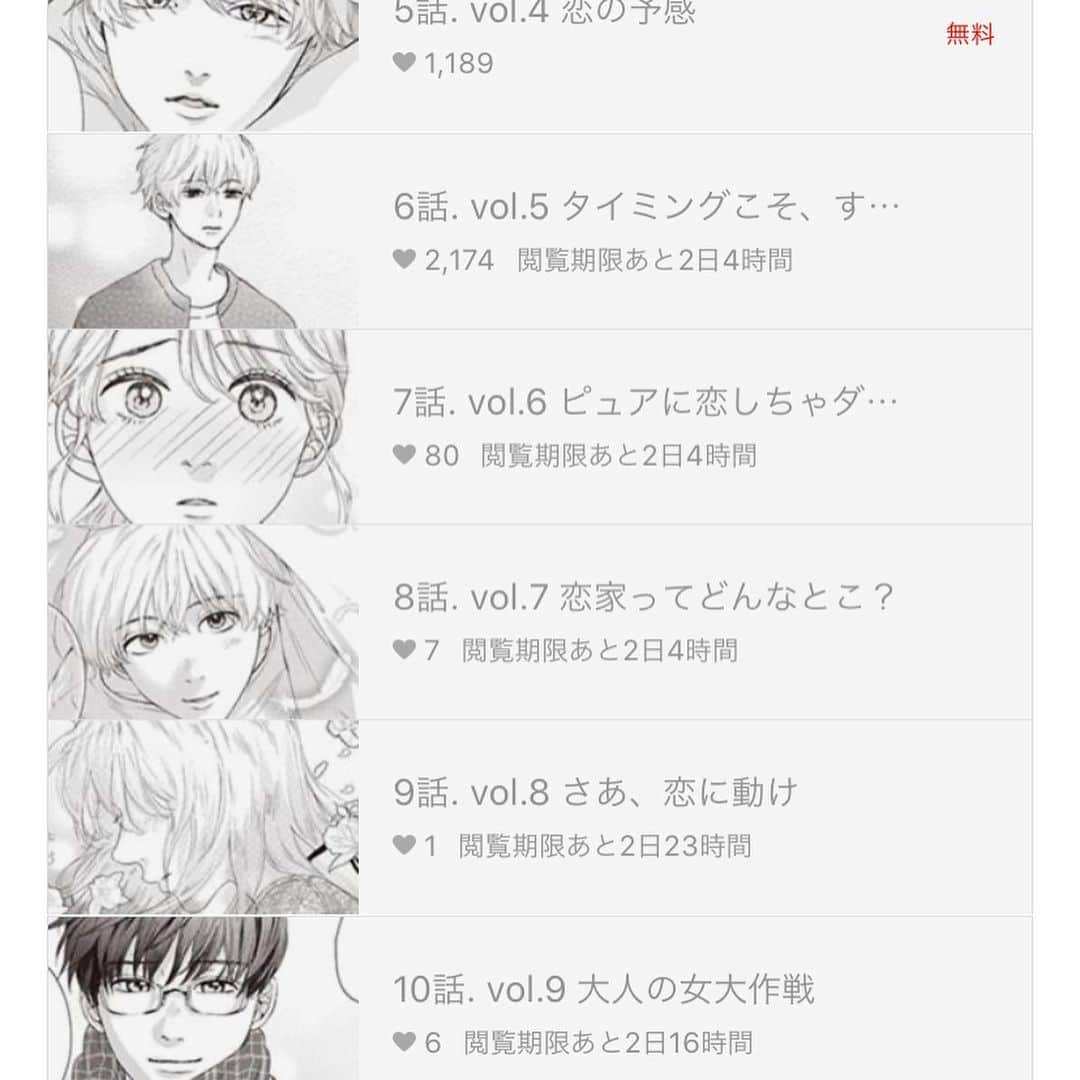 山科ティナさんのインスタグラム写真 - (山科ティナInstagram)「有難いことに、LINEマンガにて「ショジョ恋。」の掲載が始まっております！！！✨﻿ ﻿ トップページには大きくバナー、急上昇や恋愛ジャンルのトップにも…😭🙏🙏﻿ ﻿ 読んでくださった皆さんのコメントやイイネも本当に嬉しいです🙏💕﻿ ﻿ #LINEマンガ #ショジョ恋」7月31日 20時34分 - tina_yamashina