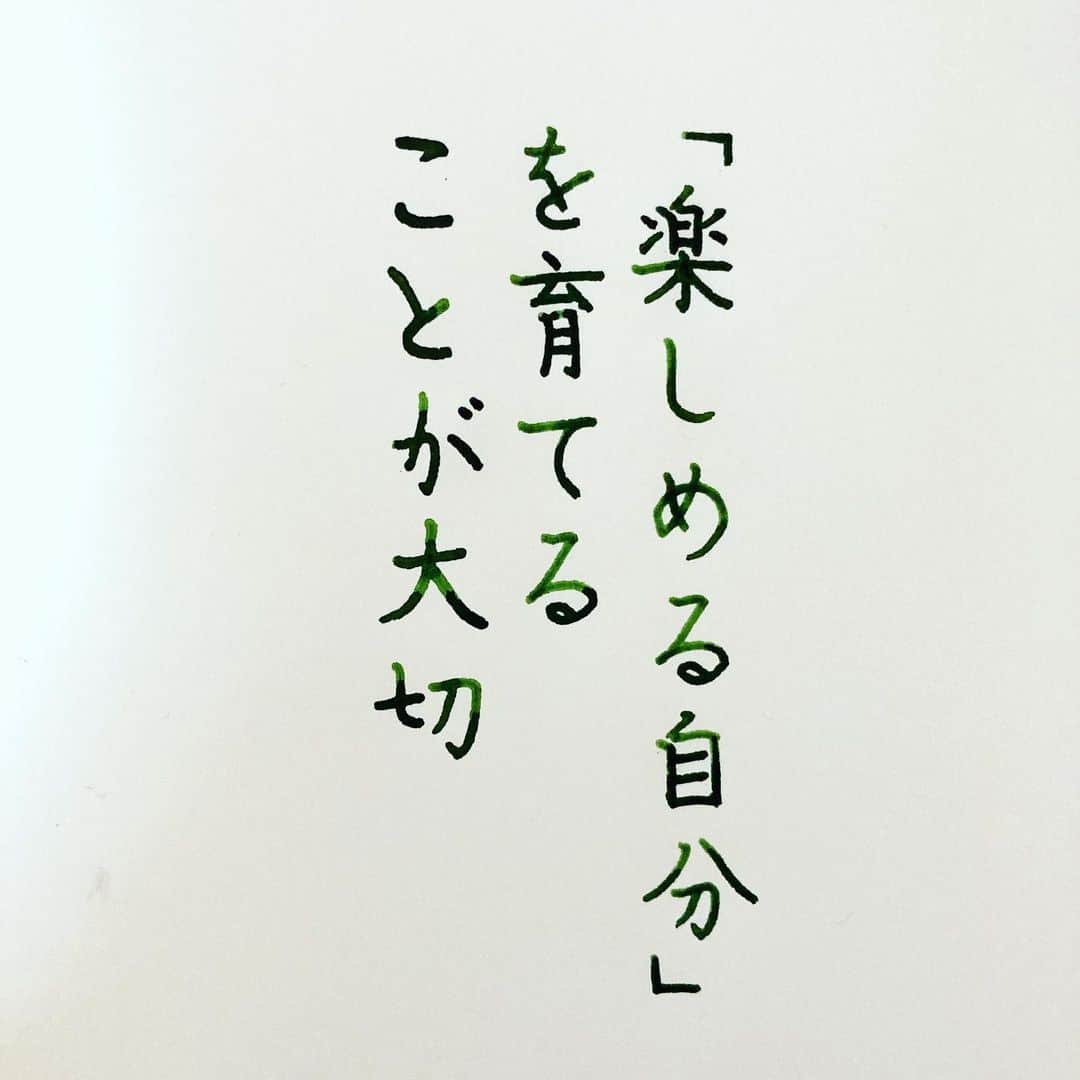 NAOさんのインスタグラム写真 - (NAOInstagram)「#ゲッターズ飯田  さんの言葉✨ ✼ 確かに！なかなか難しいけど💦どんな状況でも楽しめる事ができたら最強✨✨✨ ✼ ✼  #楷書 #漢字 #楽しむ #ポジティブ #生き方  #状況 #人生 #運勢  #運気 #行動 #心理  #自己啓発  #断捨離  #他人 #名言  #手書き #手書きツイート  #手書きpost  #手書き文字  #美文字  #japanesecalligraphy  #japanesestyle  #心に響く言葉  #ガラスペン  #言葉の力  #ペン字  #佐瀬工業所  #字を書くのも見るのも好き #万年筆好きな人と繋がりたい」7月31日 20時34分 - naaaaa.007