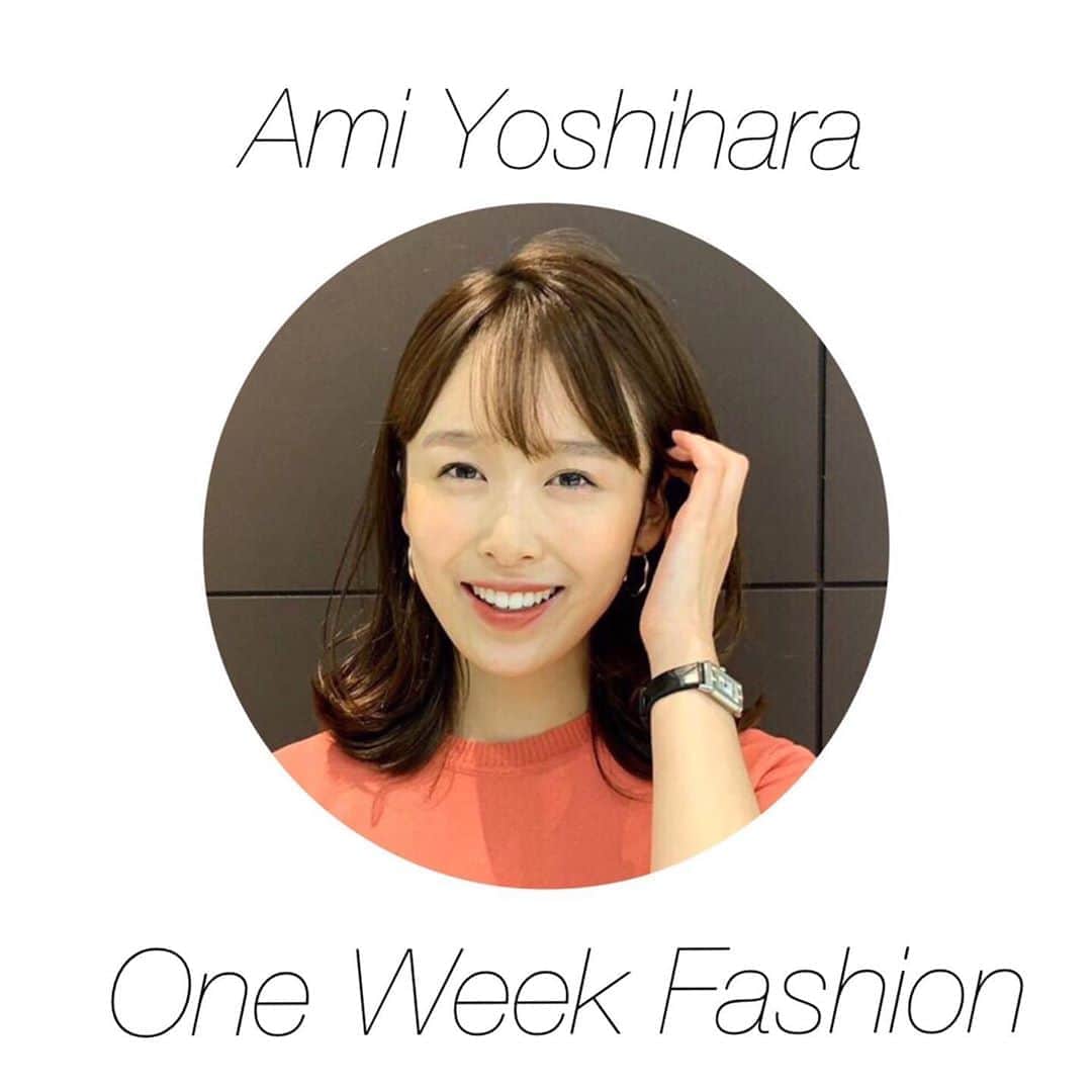 TBS「Nスタ」さんのインスタグラム写真 - (TBS「Nスタ」Instagram)「. 【Ami Yoshihara One Week Fashion】  こちらは良原アナの1週間の衣装です😋 可愛い衣装がたくさん...❤️  みなさんのお気に入り教えてください！  来週も15時49分からNスタ、ぜひご覧ください！！！  【公式Twitterも更新中！】  #nスタ #井上貴博 #ホラン千秋 #良原安美 #tbs #アナウンサー #衣装」7月31日 20時49分 - nst_tbs