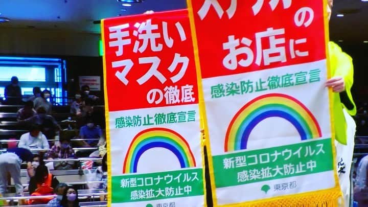 小池百合子のインスタグラム：「今日の大相撲での一幕 日本相撲協会の全面的ご協力で コロナ対策の告知旗が土俵を回りました  感染しない・感染させないため  事業者の皆様は感染防止策実践の上、 感染防止徹底宣言ステッカーの掲示をお願いします  利用者の皆様はステッカーを目印に 店舗をご利用ください」