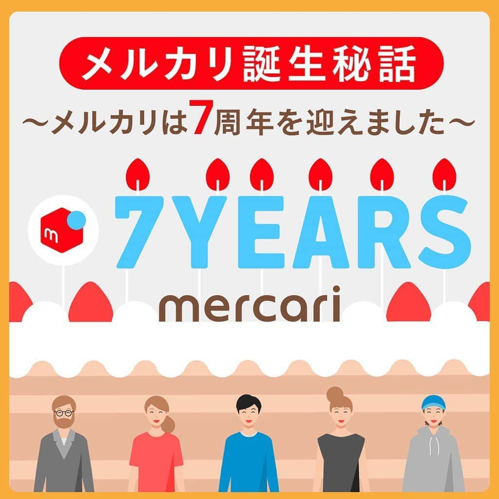 mercari_jpのインスタグラム