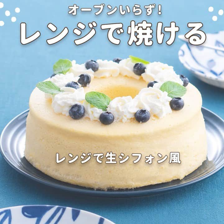 DELISH KITCHENのインスタグラム