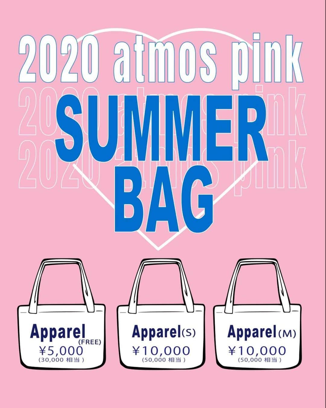 アトモスガールズ/atmos girlsさんのインスタグラム写真 - (アトモスガールズ/atmos girlsInstagram)「. 8/1よりSUMMER BAGを販売致します！☀️  人気アイテムがまとめてお安く買えるチャンスです！ atmos pink flagship Harajuku、 atmos Heart、atmos pink Shinsaibashi、atmospink.com にて発売です！  #atmos #atmospink #アトモス #アトモスピンク#summerbag」7月31日 21時01分 - atmos_pink_official