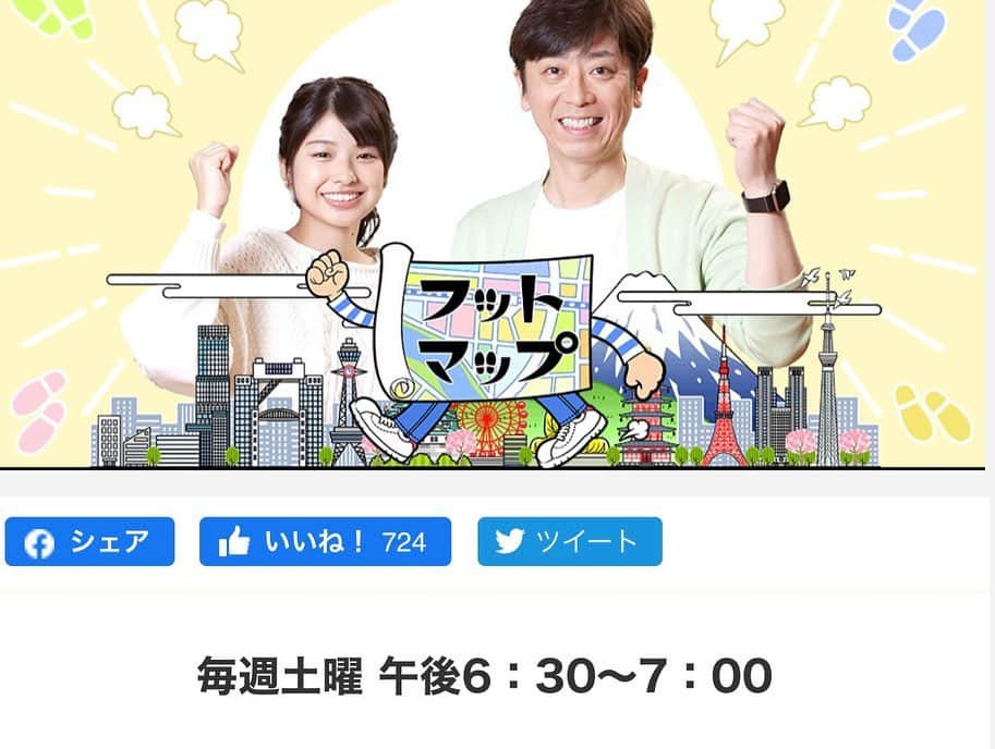 ロッシーさんのインスタグラム写真 - (ロッシーInstagram)「フットマップ！ 関西テレビ カンテレ 毎週土曜日 6時30分から7時まで！ フットボールアワー後藤 舘山聖奈　アナウンサー　さん  と、 汗だくロケ！  さぁ、どこでしょう！！ 詳しくは、 8月の放送を見てね！ お楽しみに！！  #フットマップ！ #関西テレビ #カンテレ #フットボールアワー後藤 #舘山聖奈　 #野性爆弾 #ロッシー #より。 #ロシ写真」7月31日 21時09分 - yaseibakudan_rossy