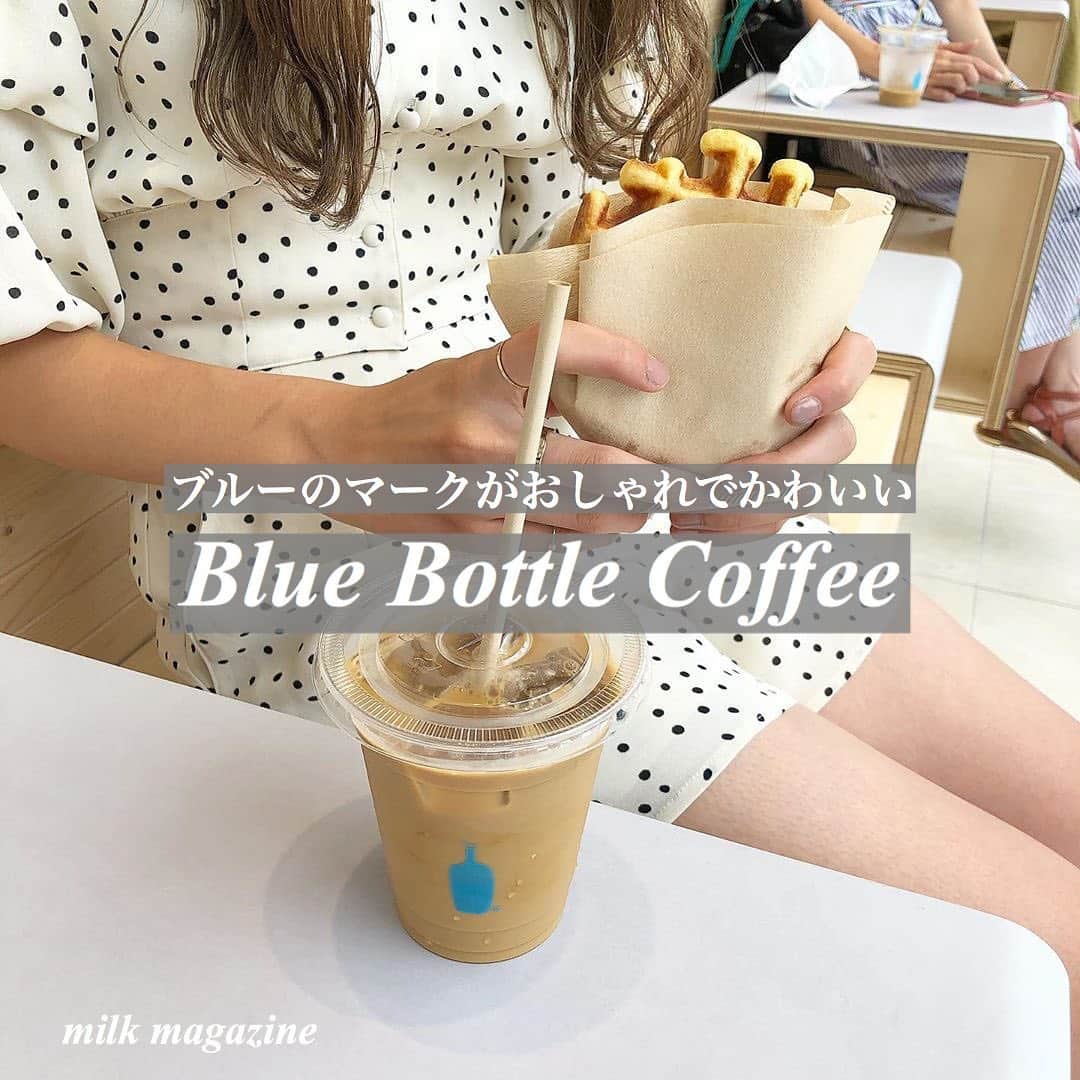 MOVE / ムーブさんのインスタグラム写真 - (MOVE / ムーブInstagram)「❁﻿ ┈┈┈┈┈┈┈┈┈┈┈┈┈┈┈﻿ ﻿ 📍ブルーボトルコーヒー﻿ 東京 神奈川 京都 神戸に複数店舗﻿ ﻿ 青いボトルのマークが目印のコーヒーショップ﻿ ブルーボトルコーヒー。﻿ ﻿ かわいくておいしいと大人気なんです♡﻿ コーヒーがメインのショップですが、﻿ スイーツも充実していて、﻿ コーヒー同様シンプルながらも﻿ こだわり抜かれたスイーツになっています。﻿ ﻿ インスタ映えも間違いなしなブルーボトルコーヒーに﻿ ぜひ足を運んでみてくださいね♡♡♡♡﻿ ﻿ Photo by﻿ ‪‪❤︎‬ @mii__96i﻿ @ayk1212﻿ @amin_xx02﻿ @chibi3.___ ﻿ MiLKではみなさんからのお写真を募集しています♡﻿ #milk_web を付けて投稿してね♡﻿ ﻿ ┈┈┈┈┈┈┈┈┈┈┈┈┈┈┈﻿ ﻿ #bluebottlecoffee #ブルーボトルコーヒー #ブルーボトル #コーヒーショップ #おしゃれカフェ #おしゃカフェ #カフェ巡り #かふぇめぐり #東京カフェ #横浜カフェ #京都カフェ #神戸カフェ #コーヒー部 #コーヒー好き」7月31日 21時30分 - milkmag_official