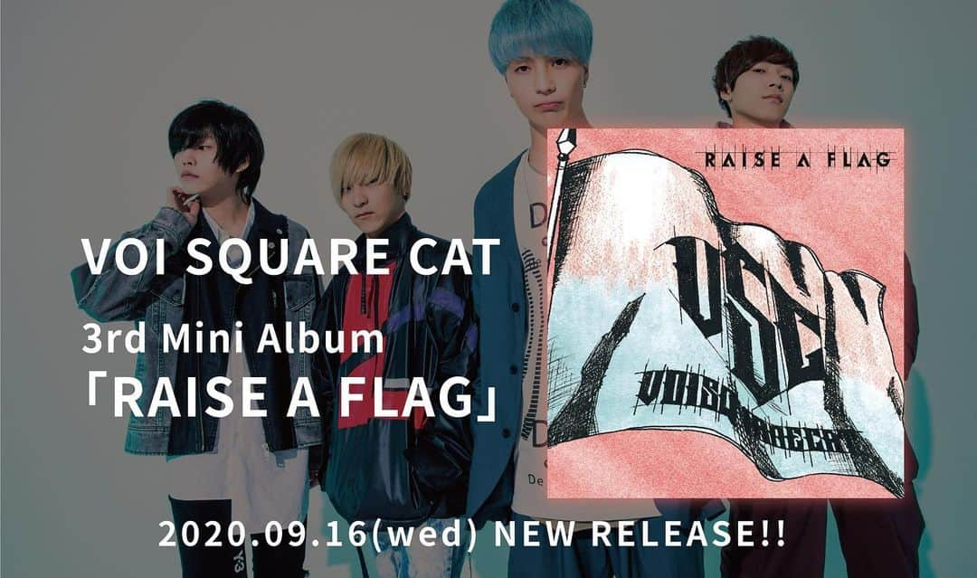 VOI SQUARE CATさんのインスタグラム写真 - (VOI SQUARE CATInstagram)「【重大発表】  2020年9月16日(水) VOI SQUARE CAT 初の全国流通盤  💿New Mini Album💿 🚩「RAISE A FLAG」リリース決定!!! 🚩  全国のタワーレコード・HMVなど各店舗にて、予約受付開始！  ▼オンライン予約は▼  タワレコオンライン https://tower.jp/item/5075083/RAISE-A-FLAG HMVオンライン https://www.hmv.co.jp/artist_VOI-SQUARE-CAT_000000000712634/item_RAISE-A-FLAG_11100864  #邦楽ロック #バンド #音楽」7月31日 21時38分 - voisquarecat