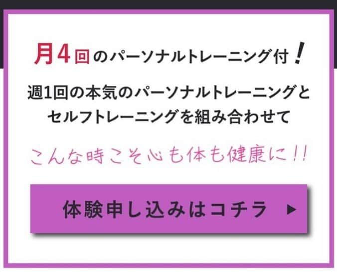 秋山未有さんのインスタグラム写真 - (秋山未有Instagram)「私も通っているジム @vady_dojima の心斎橋店(@vady_shinsaibashi )の新しい特別プランのモデルをやらせていただいています〜！  あんまり仕事のあがりインスタにアップしないけど、この写真はカッコよすぎたので！！😳(自画自賛)  この規模のパーソナルトレーニングではかなり破格のお値段みたい！！ 女性のみ対象で、人数にも限りはありますが、ビジター体験もやってるのでぜひHP等で問い合わせてみてね🥰みんなジム仲間になろ〜！！  最後の写真は撮影に協力してくださった森田トレーナー💪☀️  #トレーニング女子 #トレーニングウェア #トレーニング #VADY #筋トレ #筋トレ女子 #スポーツウェア #スポーツウェアコーデ  #撮影 #腹筋女子 #腹筋トレーニング #ダンベルトレーニング #モデル #model #japanesegirl #fitness #fitnessmodel #fitnessgirl」7月31日 21時40分 - miyu_akiyama