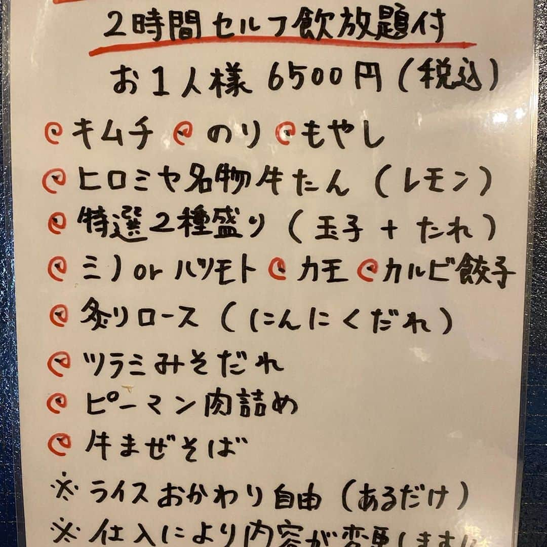 高嶋ちさ子さんのインスタグラム写真 - (高嶋ちさ子Instagram)「10年ぶりにしょうこお姉さんに会いました。何も変わってなくって本当に純粋な人のままで嬉しかったです。10年前一緒に北海道のロケに行った時の思い出に花が咲きました。 夜は、次の予約は2023年と言う人気のヒロミヤ　焼肉屋さんに。 興奮して写真撮る前に全部食べてました。失礼しました。食べログご参照ください。」7月31日 22時20分 - chisakotakashima