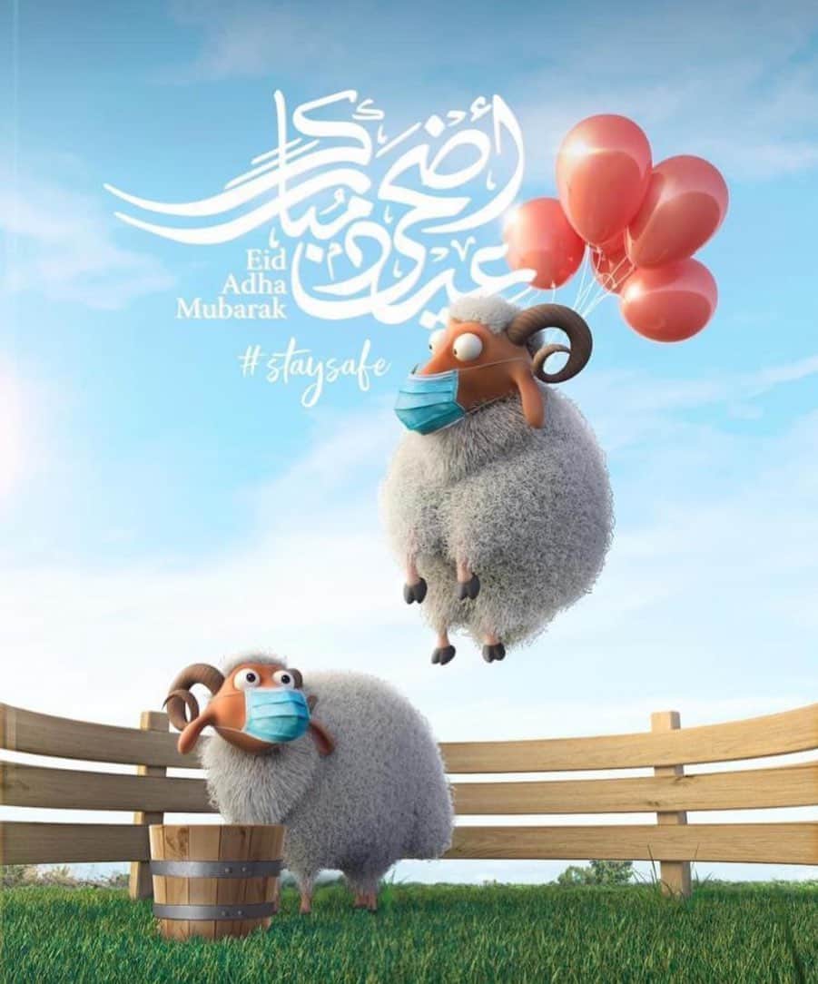 マルアン・フェライニのインスタグラム：「Eid Mubarak à tous ❤️❤️❤️ enjoy this beautiful day」