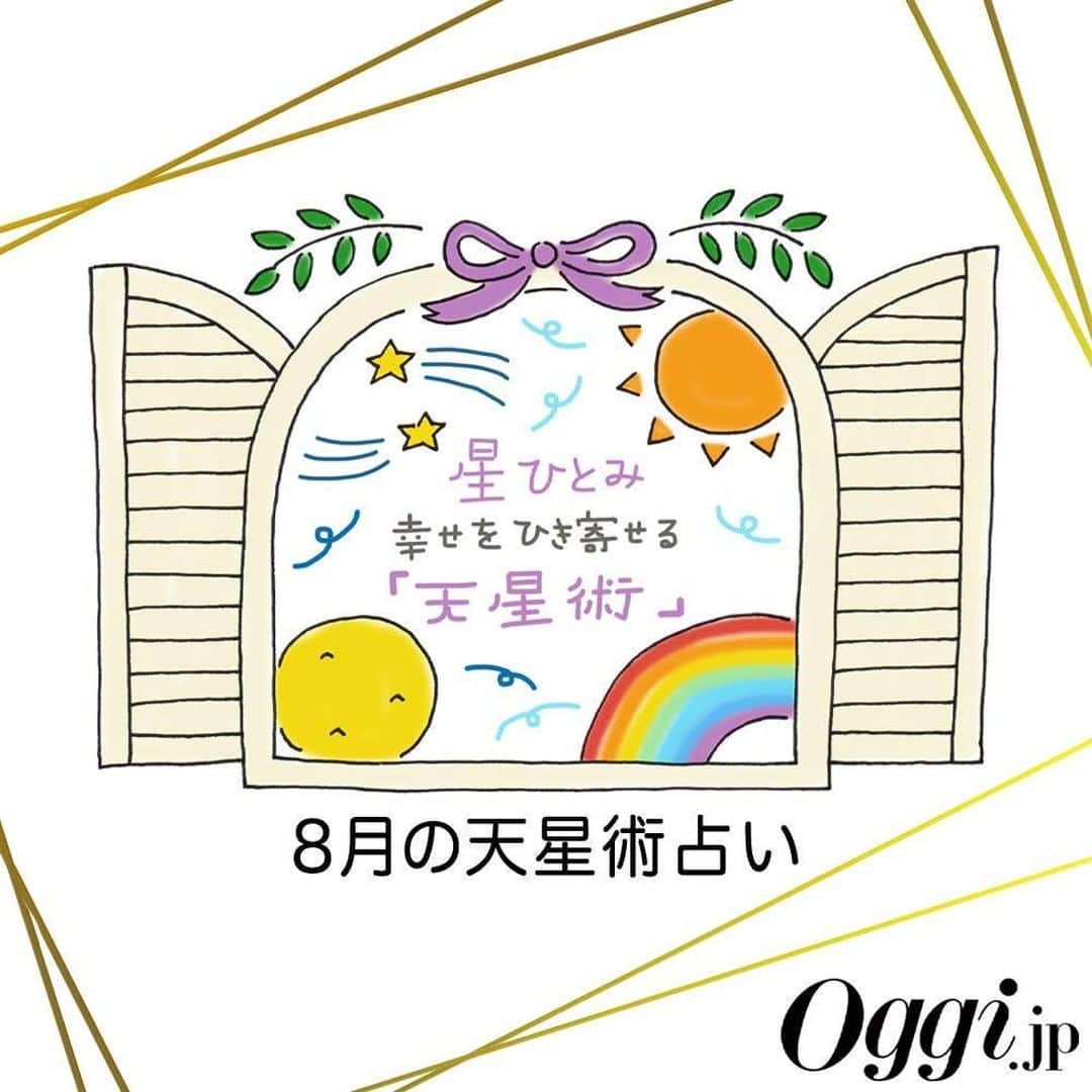 Oggi編集部さんのインスタグラム写真 - (Oggi編集部Instagram)「Oggi.jpで大好評となっている人気占い師・星ひとみさんの連載『星ひとみの幸せをひき寄せる「天星術」』。 . 8月の運勢も星さん @hoshi_hitomi722 が占います✨素敵な1ヶ月を過ごすヒントになりますように😊 . 記事へのリンクはストーリーに！ . #Oggi #オッジ #Oggi.jp #星ひとみ #突然ですが占ってもいいですか #天星術 #沢村一樹 #水野美紀 #みちょぱ #ファーストサマーウイカ #連載 #幸せをひき寄せる #驚異の的中率 #星のささやき #8月 #運勢 #運勢占い #占い」8月1日 9時02分 - oggi_mag