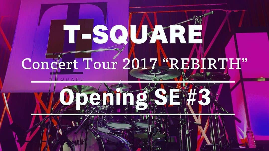 のインスタグラム：「8月ですね〜！☀️ T-SQUARE配信ライブも無事終了し、久々に新作動画をアップしました！今回はオープニングSEシリーズ♯3 Concert Tour 2017 “REBIRTH”です！テンポの早いドラムソロから始まるアレンジにしたので、毎公演緊張してました(笑) 映像化されなかったツアーなのでレアです‼️ YouTubeリンクはプロフィールからどうぞ！ ⇒ @bandohsatoshi  #tsquare #坂東慧」
