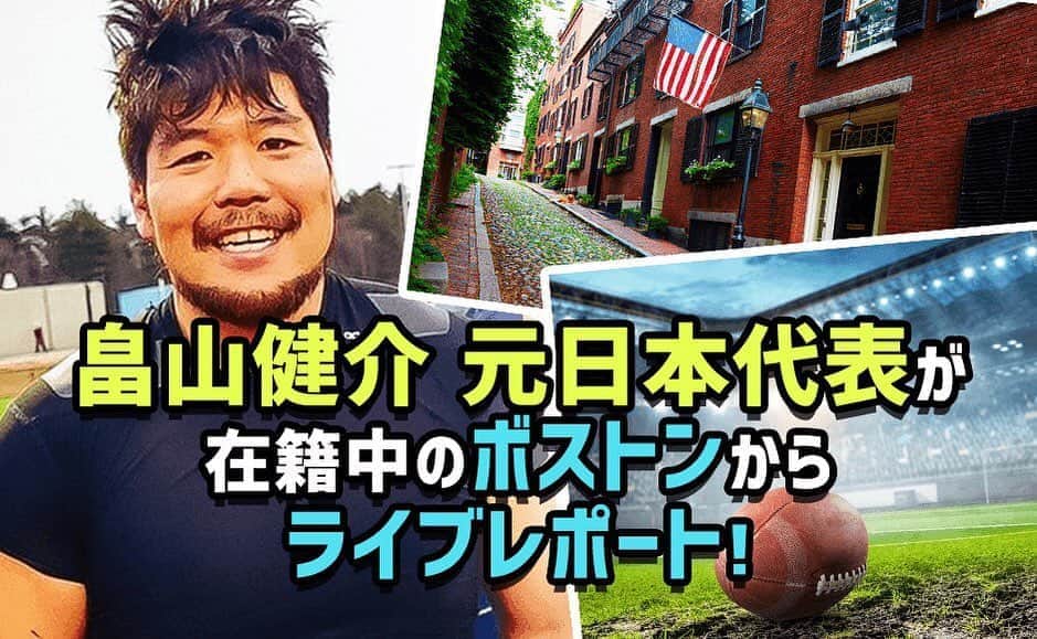 畠山健介のインスタグラム