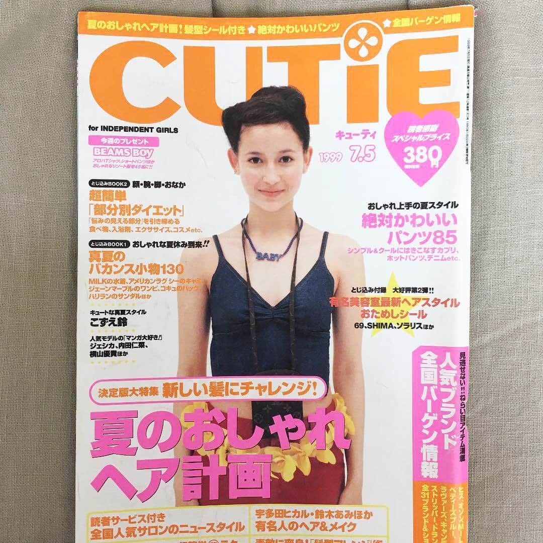 フリーディアのインスタグラム：「1999 #japan #cutie  懐かしい〜😭Cutieいつも読んでた！ #throwback #tbt #japanesemagazine #magazinecover #missthis #fun #love #friediamn #kozuerin」