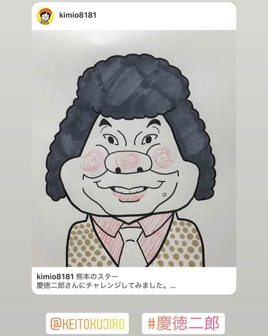 山内要さんのインスタグラム写真 - (山内要Instagram)「大阪の似顔絵画家の方が描いてくれました♪😀ありがとうございまぁ〜す♪ #慶徳二郎  #似顔絵  #画家  #kimio8181  #大阪」8月1日 1時51分 - keitokujiro