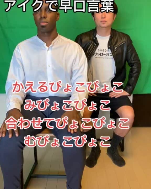 アイク・B・ヌワラのインスタグラム：「全く同じに聞こえたけどなぁ」