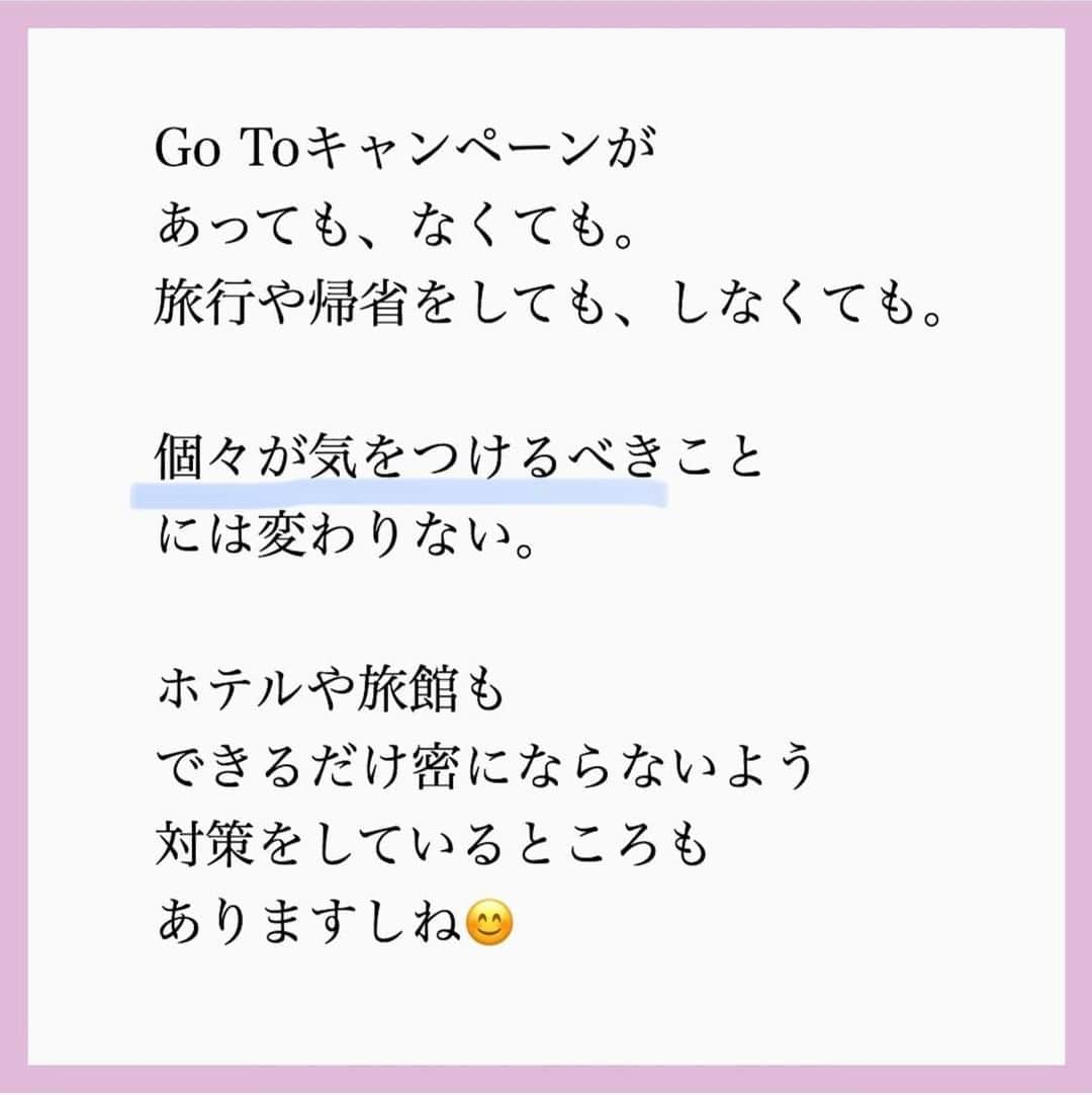 家計診断士さんのインスタグラム写真 - (家計診断士Instagram)「【#今月の予算決め】﻿ ﻿ ﻿ 8月に入りましたー🙌🏻﻿ 今年は、あっという間に夏休みに入っていた感じです。  夏休みの宿題も、ある学校 無い学校があるようで😳  みなさまの地域はどうですか？？  ﻿ さて、﻿ 「月初めの予算決め」﻿  毎月月末に家計の締めをするのと﻿ 同じように、﻿ 月初にもしていきましょう！﻿ ﻿ 今年は、いつもの夏とは 少し違ってきているかもしれませんね。 ﻿ 職場の集まり 毎年恒例のビアガーデン🍻 BBQ🍖海水浴🏝プールなどの 予定がなくなった方もいるかもしれません。  その代わりに おうちプールを始めました👙  とか  逆に、人が密集していないところに キャンプへ行ったり🏕 一棟貸しや、自然が多いところへ 他人とはあまり関わらず 旅行へ行く。という方も🚗💨  こんな世の中だからこそ 一人一人が気をつけながらも 楽しむことも必要ですね🥰 ﻿  今月の予定を考えることで、﻿ 今月の臨時出費の可能性を考えます💴✨﻿ ﻿ 今月にかかりそうな特別費は﻿ pic③を参照 してくださいね👆👆﻿ ﻿ ﻿ 臨時出費・特別費と言えども、﻿ 振り返ると意外と毎月あるもの🤔﻿ 翌年以降の参考にもなります✨  その予算を取っておくこと﻿ あらかじめ把握しておくこと と、 ﻿ 何も考えず 家計から出してしまうことでは﻿ 家計の整い方も違ってきます☺️﻿ ﻿﻿ 国のお金もどんどん無くなっています。 今まで以上に、自分で貯めていくことが 必要かもしれませんね。  これを機に﻿ ﻿年間費用についても見直してみても😊  ﻿ ▼▼家計について書いてます▼▼﻿ #家計診断士_かけい ﻿ ・ ☞HPに家計に役立つblog更新中﻿ インスタTOPのプロフィールよりどうぞ❁﻿ @kakeishindanshi_official﻿  #家計を整える﻿ #家計の整理整頓﻿ #月初めの予算組み﻿ #貯金のしくみ﻿ #先取り貯金﻿ #積み立て﻿ #やりくり﻿ #節約﻿ #保険の見直し #夢を叶える﻿﻿ #優先順位を決める﻿ #固定費見直し﻿ #家計の予算組み﻿ #家計管理﻿ #マネ活 #家計簿頑張る﻿ #積立貯金﻿ #教育資金の貯め方  #家計簿 #老後資金の貯め方 ﻿ #家計見直し﻿ #ズボラ家計﻿ #ズボラ収納」8月1日 8時01分 - kakeishindanshi_official