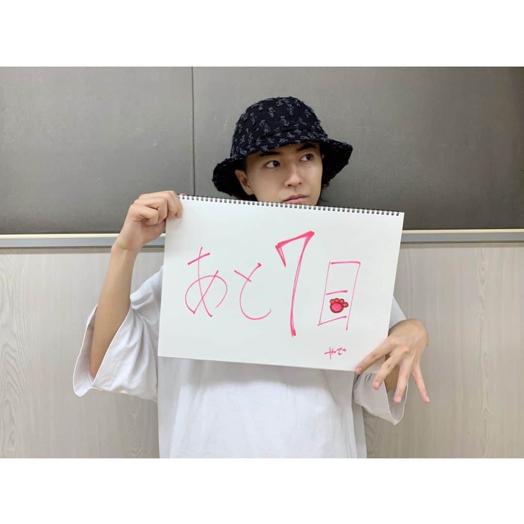 超特急さんのインスタグラム写真 - (超特急Instagram)「『超特急 BULLET TRAIN 8th Anniversary Special「超フェス 2020」』  放送まで ✨あと7日✨  ↓↓↓↓↓ 8/8(土) 午前11:00〜 WOWOWにて 8時間にわたって放送！ https://www.wowow.co.jp/detail/171087  #WOWOW超特急 #超フェス  #超特急いいね」8月1日 8時09分 - bullettrain8