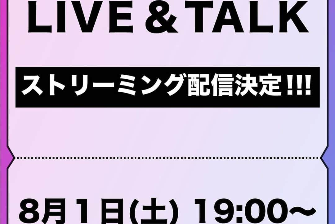 ISSA さんのインスタグラム写真 - (ISSA Instagram)「8月1日(土)「LIVE DA PUMP 2020 Funky Tricky Party FINAL＠さいたまスーパーアリーナ 」LIVE&TALK配信開催当日💖🔥  🎫視聴チケット発売中‼️  いよいよ今日だぜベイビー達😍  https://dapump.jp/news/detail.php?id=1084596  #dapump  #dpliveアリーナ  #ftpfinal」8月1日 8時30分 - issa_hentona