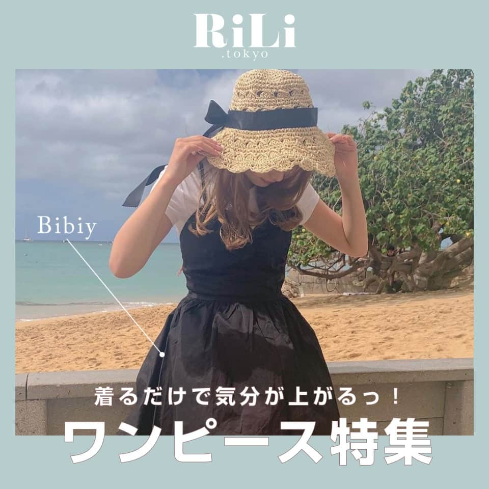 RiLiのインスタグラム