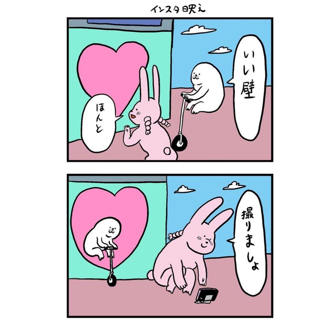きくちゆうきさんのインスタグラム写真 - (きくちゆうきInstagram)「No.52 「FLYING AWAY AZARASHI」 「何かを掴んでないとどこかに飛んで行っちゃうアザラシ」」8月1日 19時01分 - yuukikikuchi