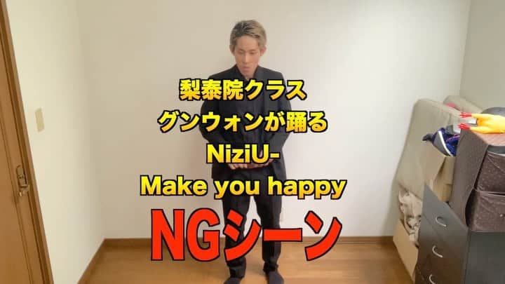 イッシーのインスタグラム