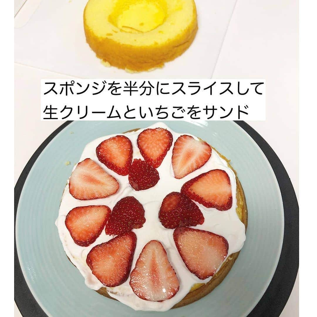 4meee!さんのインスタグラム写真 - (4meee!Instagram)「﻿ ﻿ ＼絶対失敗しないワンコインホールケーキ🎂／﻿ ﻿ スーパーでワンコインあれば作れるショートケーキ、一人暮らしや同棲中にぴったりかも！﻿ ﻿ フルーツはいちごはもちろん自分好みのものをチョイスして🍓🍌🍒🍑🍎﻿ ﻿﻿ ﻿ これなら、夢のホール食いもぺろりと出来ちゃう‥？😋🍴﻿ ﻿ ※値段には地域差などがあります。ご了承ください。 ﻿ ﻿ ﻿❣️ ﻿Photo by　﻿﻿ ﻿﻿ ﻿﻿@mayu_15_home ﻿﻿ 流行りのアイテムやスポットには　@4meee_com をタグ付けして投稿してください🎀﻿﻿ .﻿ #4MEEE#フォーミー#アラサー女子#女子力向上委員会﻿ ﻿ #ヤマザキパン #やわらか卵のシフォンケーキ #デコレーションケーキ #ワンコインケーキ#コスパ最高 #kurassoアイディア#ヨムーノメイト#暮らしを整える#主婦#おうちカフェ#おうち#お家時間#おうちカフェメニュー#カフェスタグラム#クッキング#自炊生活#節約術#節約レシピ#お家カフェ#ウチカフェ#カフェ飯#ショートケーキ#ケーキ#手作りスイーツ#手作りケーキ﻿」8月1日 11時03分 - 4meee_com