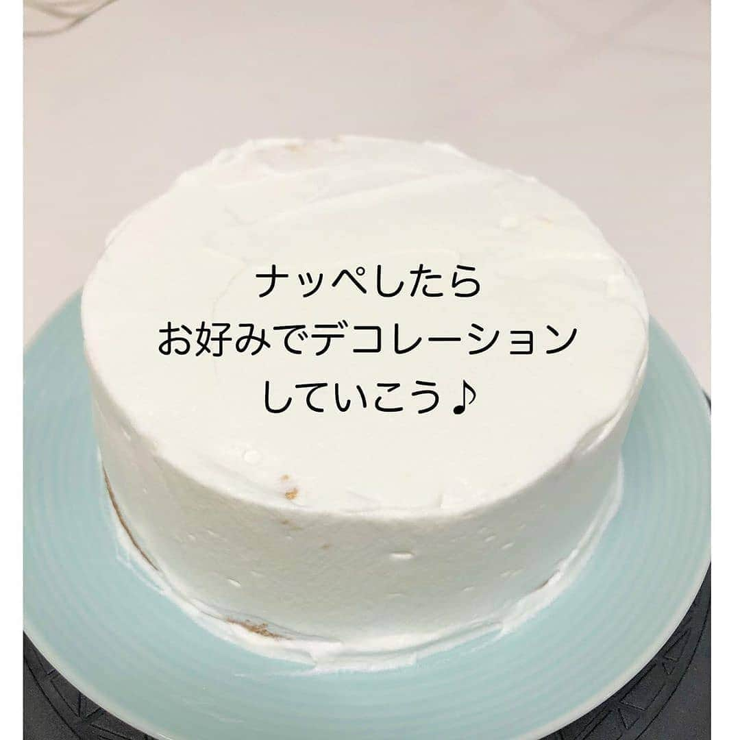 4meee!さんのインスタグラム写真 - (4meee!Instagram)「﻿ ﻿ ＼絶対失敗しないワンコインホールケーキ🎂／﻿ ﻿ スーパーでワンコインあれば作れるショートケーキ、一人暮らしや同棲中にぴったりかも！﻿ ﻿ フルーツはいちごはもちろん自分好みのものをチョイスして🍓🍌🍒🍑🍎﻿ ﻿﻿ ﻿ これなら、夢のホール食いもぺろりと出来ちゃう‥？😋🍴﻿ ﻿ ※値段には地域差などがあります。ご了承ください。 ﻿ ﻿ ﻿❣️ ﻿Photo by　﻿﻿ ﻿﻿ ﻿﻿@mayu_15_home ﻿﻿ 流行りのアイテムやスポットには　@4meee_com をタグ付けして投稿してください🎀﻿﻿ .﻿ #4MEEE#フォーミー#アラサー女子#女子力向上委員会﻿ ﻿ #ヤマザキパン #やわらか卵のシフォンケーキ #デコレーションケーキ #ワンコインケーキ#コスパ最高 #kurassoアイディア#ヨムーノメイト#暮らしを整える#主婦#おうちカフェ#おうち#お家時間#おうちカフェメニュー#カフェスタグラム#クッキング#自炊生活#節約術#節約レシピ#お家カフェ#ウチカフェ#カフェ飯#ショートケーキ#ケーキ#手作りスイーツ#手作りケーキ﻿」8月1日 11時03分 - 4meee_com