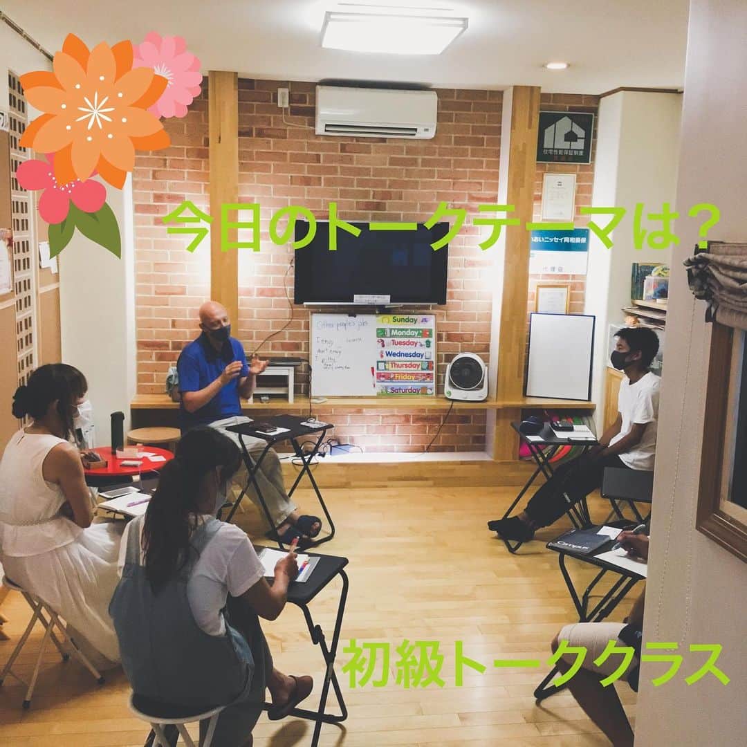 ユーロ英会話クラブのインスタグラム：「大人の初級トーククラスレッスンです👍﻿ ﻿ その日のテーマに添って話を広げたり掘り下げたり🎶﻿ ﻿ いろんな立場や職業の人たちとお話しできるのは楽しいですね😀﻿ ﻿ ＝＝＝＝＝＝＝＝＝＝＝＝＝＝﻿ サチフル英会話クラブ﻿ http://sachifull.com/﻿ ☎0561-58-9450（代表） ﻿ 長久手本校 (長久手アピタ北側出口　徒歩1分)﻿ ●ベビークラス●キッズクラス●大人クラス﻿ 東浦校 (石浜駅　徒歩3分)﻿ ●キッズクラス●大人クラス﻿ ＝＝＝＝＝＝＝＝＝＝＝＝＝＝ ﻿ ﻿ #英語 #英会話 #英会話教室 #英会話スクール #キッズ英会話 #英語の勉強 #べびー #ベビー #子供 #子ども #キッズ #小学生 #中学生 #子連れ #子連れママ #ママ #初級 #超初級 #英会話初心者 #子供英会話 #海外旅行 #海外赴任 #留学 #instastudy #長久手 #東浦 #サチフル英会話クラブ #サチフル #トーククラス」