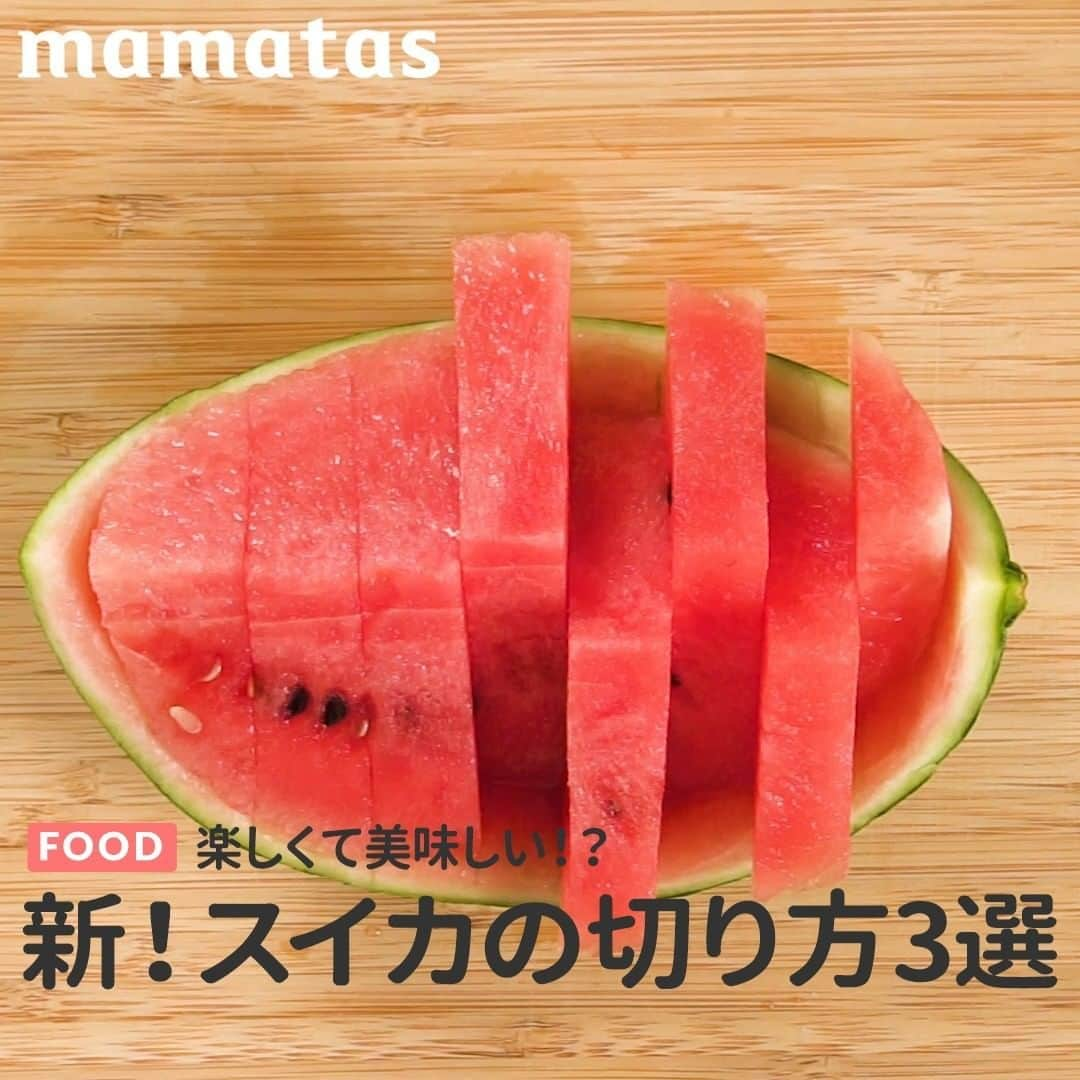 mama＋（ママタス）のインスタグラム