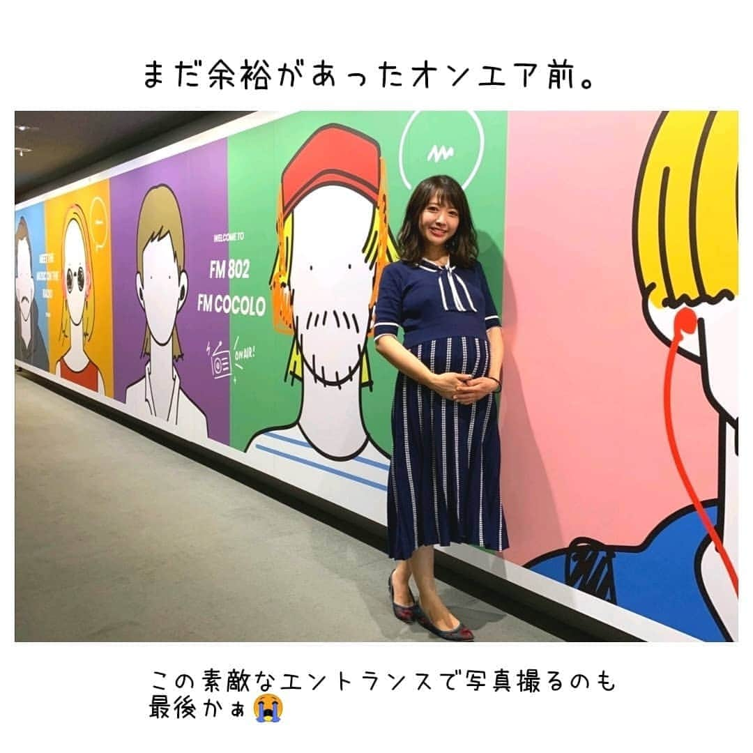 鬼頭由芽さんのインスタグラム写真 - (鬼頭由芽Instagram)「最終回、振り返り。 あ、番組は終わったけど 別にインスタは個人的にほそぼそ続けます😂 ・ サプライズゲストは三組！ ・ UNISON SQUARE GARDEN 斎藤宏介さん ユニゾンはかなり初期(流星前夜の頃)から関わらせて頂いていて たくさんお世話になりました！ 初めて会ったとき、たぶん 私20歳、斎藤さん22歳とか😂 どんどんビッグになって 私も担当番組が増えて 今もこうして番組で関わらせて頂いて 勝手に一緒に成長できたような気持ちを抱いてます。 最後にお話しできて嬉しかったー！ ・ sumika 片岡健太さん 出会ったときから最後まで 優しくて笑顔溢れる片岡さん。 ロックキッズ、フリークス、イベント、 色んな場面で思い出が作れました。 ゆめさまー！ってまたいつか言ってください😂 ・ クリープハイプ尾崎世界観さん ふふふ、来てくれると思ってましたよ、な尾崎さん。 クリープだけで最後に特番やりたいくらい たくさん聞いたしたくさんかけたしたくさんお仕事もご一緒したし 書き出したらキリがない！笑 イトはもちろん、でも最後に栞も欠伸(私が初めてかけた曲)も手と手も、かけたい曲たくさん！ だけどそれはまたいつか😂 ・ ・ 思いの丈は写真の最後に書いてます(長くてすみませんw) ・ 本当にありがとうございました！ #プレママ #初マタ」8月1日 12時28分 - xxyumeyumexx