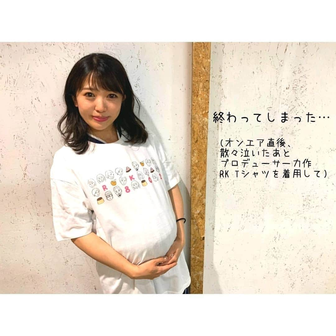 鬼頭由芽さんのインスタグラム写真 - (鬼頭由芽Instagram)「最終回、振り返り。 あ、番組は終わったけど 別にインスタは個人的にほそぼそ続けます😂 ・ サプライズゲストは三組！ ・ UNISON SQUARE GARDEN 斎藤宏介さん ユニゾンはかなり初期(流星前夜の頃)から関わらせて頂いていて たくさんお世話になりました！ 初めて会ったとき、たぶん 私20歳、斎藤さん22歳とか😂 どんどんビッグになって 私も担当番組が増えて 今もこうして番組で関わらせて頂いて 勝手に一緒に成長できたような気持ちを抱いてます。 最後にお話しできて嬉しかったー！ ・ sumika 片岡健太さん 出会ったときから最後まで 優しくて笑顔溢れる片岡さん。 ロックキッズ、フリークス、イベント、 色んな場面で思い出が作れました。 ゆめさまー！ってまたいつか言ってください😂 ・ クリープハイプ尾崎世界観さん ふふふ、来てくれると思ってましたよ、な尾崎さん。 クリープだけで最後に特番やりたいくらい たくさん聞いたしたくさんかけたしたくさんお仕事もご一緒したし 書き出したらキリがない！笑 イトはもちろん、でも最後に栞も欠伸(私が初めてかけた曲)も手と手も、かけたい曲たくさん！ だけどそれはまたいつか😂 ・ ・ 思いの丈は写真の最後に書いてます(長くてすみませんw) ・ 本当にありがとうございました！ #プレママ #初マタ」8月1日 12時28分 - xxyumeyumexx