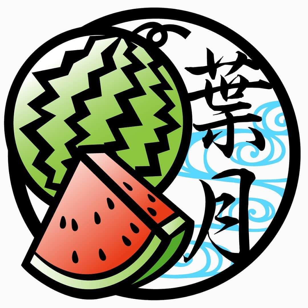 江戸ワンダーランド 日光江戸村のインスタグラム：「・ 葉月  August🍉 ・ ・ #August #edo #葉月 #8月 #いざ江戸へドロン #edowonderland #江戸ワンダーランド日光江戸村」